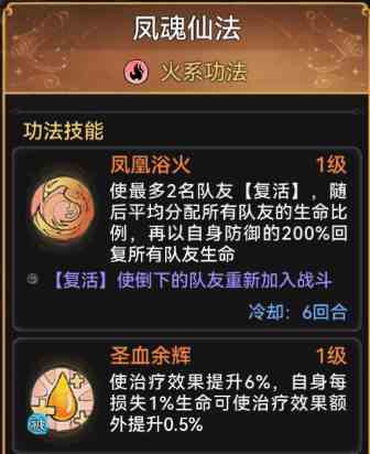 《最强祖师》禅修攻略