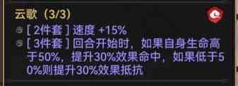 《最强祖师》萧辰强度介绍