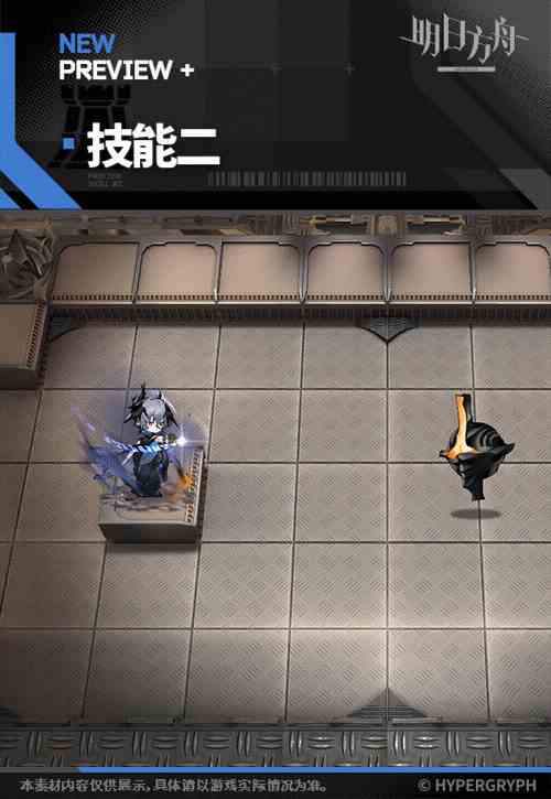 《明日方舟》逻各斯干员图鉴一览