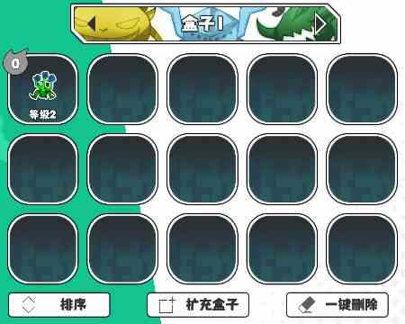 《超数据世界》伙伴招募方法