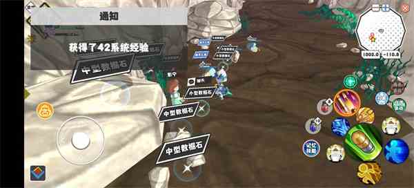 《超数据世界》系统经验获得方法介绍