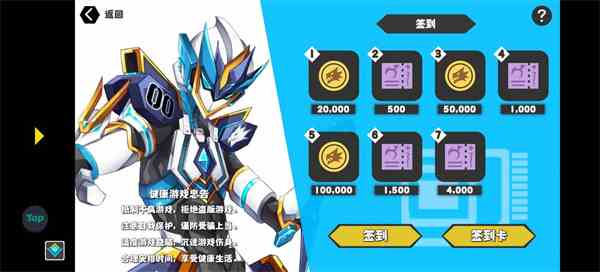 《超数据世界》系统经验获得方法介绍