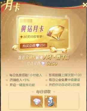《时光杂货店》玩法介绍