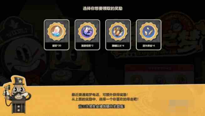 《崩坏：星穹铁道》梦境之梦通关攻略