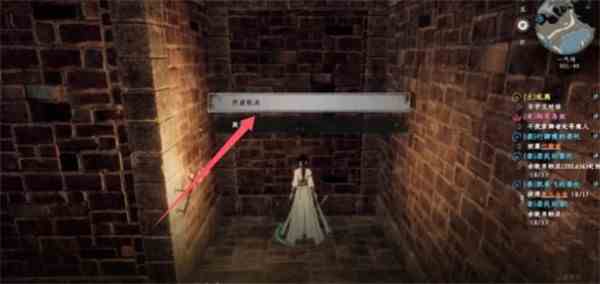 《下一站江湖2》八荒藏刀决获取方法