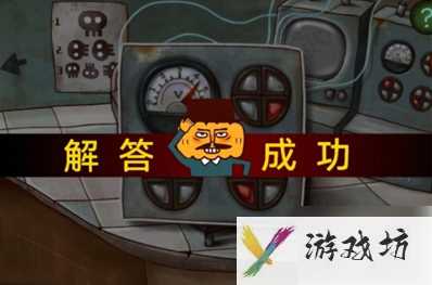 南瓜先生大冒险第七章攻略 第七章通关攻略