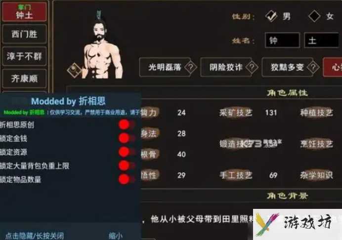 我来自江湖八卦山走法  我来自江湖八卦山通关攻略