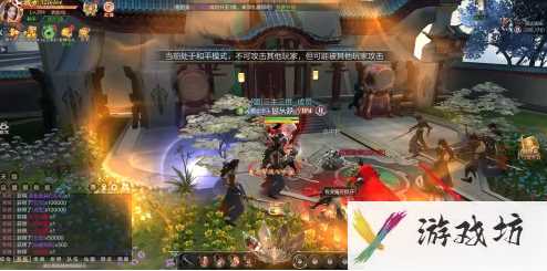 九梦仙域合成攻略 九梦仙域合成道具方法
