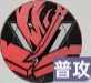 《龙族：卡塞尔之门》芬格尔技能攻略