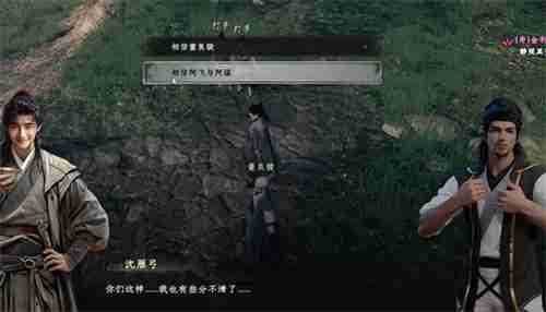 下一站江湖2天梵伏魔刀秘籍获取攻略