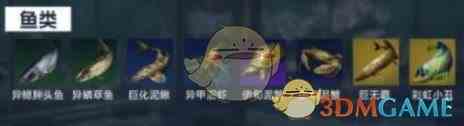 《星球重启》伊甸城钓鱼点位介绍一览
