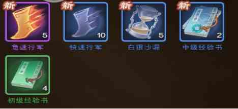 《城主天下》密道使用方法介绍一览