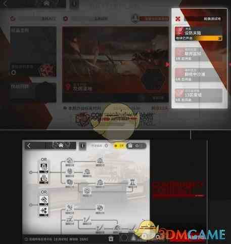 《明日方舟》浊燃作战危机合约玩法介绍一览