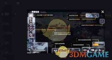 《交错战线》2倍速战斗开启方法一览