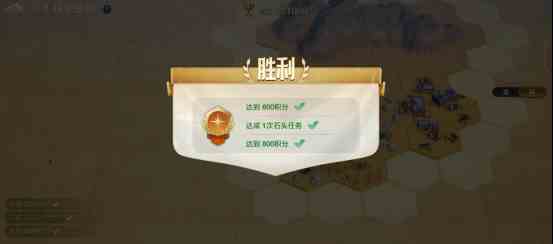 《世界启元》文明创想地块搭配（2-1）开采矿脉详细步骤攻略