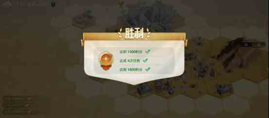  《世界启元》文明创想地块搭配（2-6）不朽宫殿详细步骤攻略