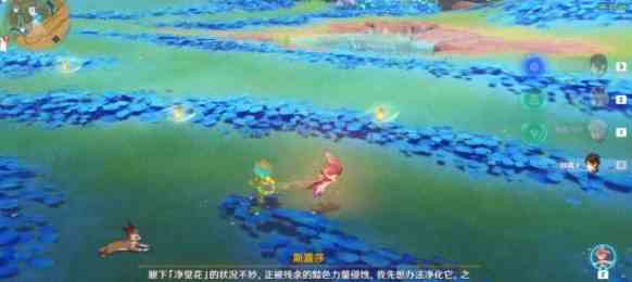 《原神》丰饶之海成就达成攻略