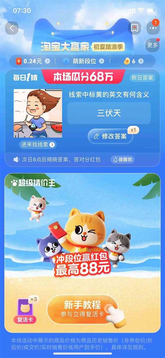 线索中标黄的英文有何含义