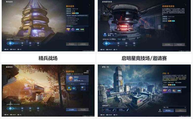《星球重启》曙光徽章获取攻略