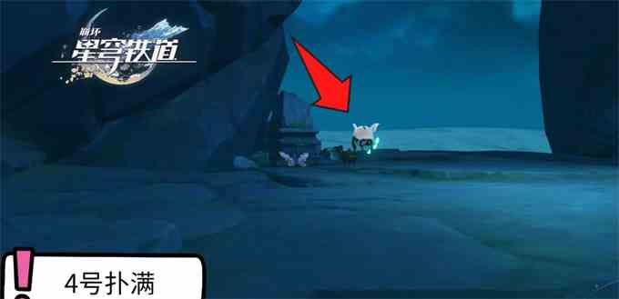 《崩坏：星穹铁道》仙舟绥园全宝箱收集攻略