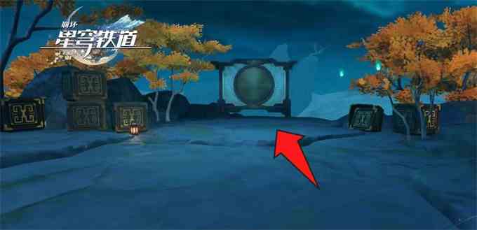 《崩坏：星穹铁道》仙舟绥园全宝箱收集攻略