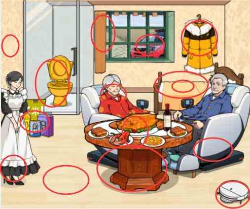 《文字来找茬》空巢老人3通关攻略