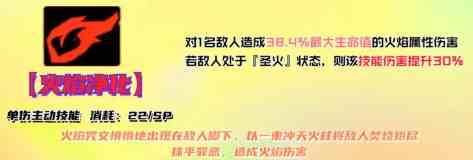 《女神异闻录：夜幕魅影》黑谷清攻略