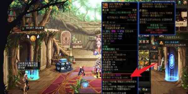 《地下城与勇士：起源》升级神界装备方法