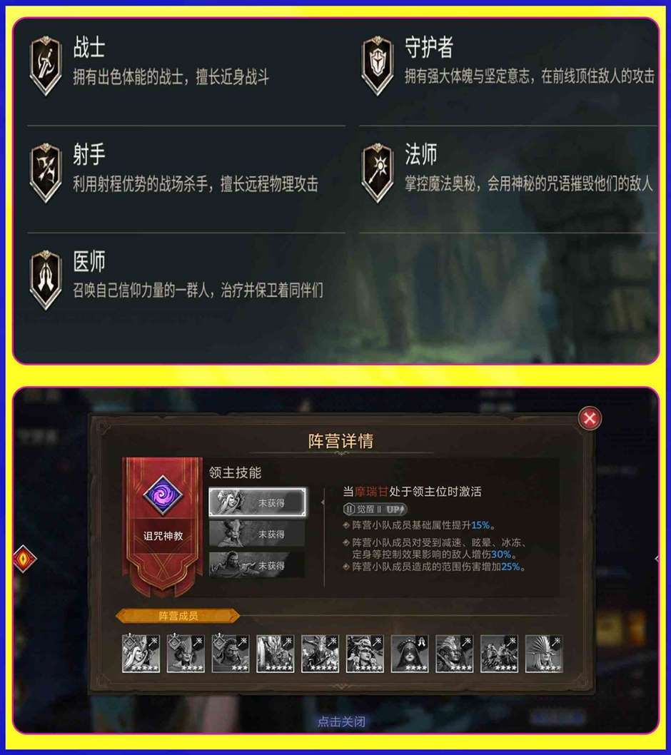 《潮汐守望者》萌新入坑基础攻略
