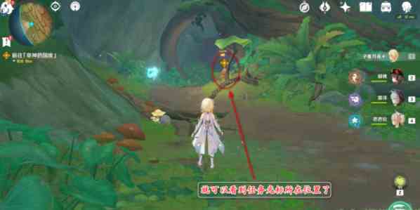 《原神》魔神任务第三章第一幕全流程攻略