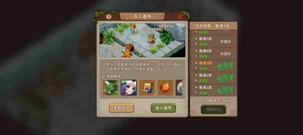 《石器时代：觉醒》百人道场玩法介绍