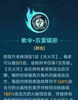 《崩坏：星穹铁道》降妖辑录狐眠冢打法攻略