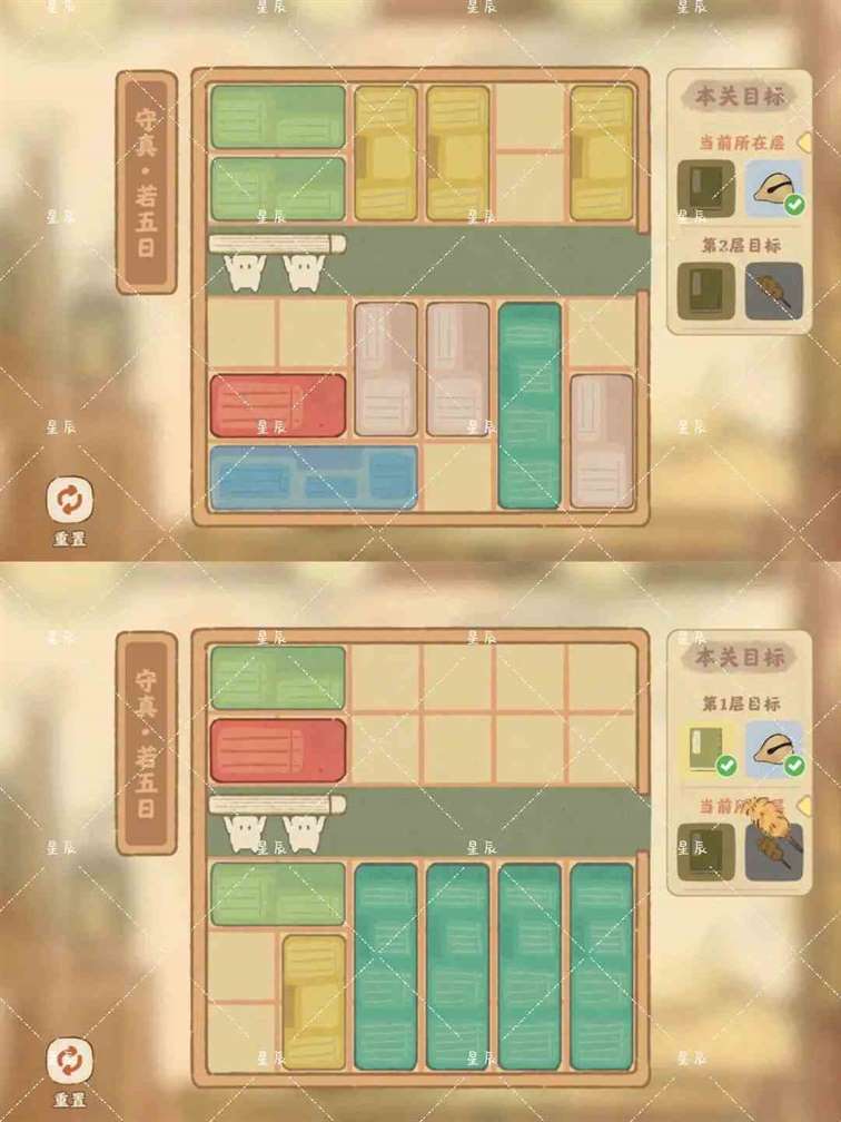 《桃源深处有人家》藏经室守攻略