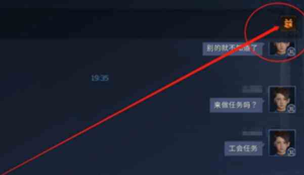 《星球重启》赠送好友礼物方法