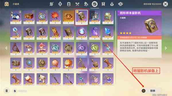 《原神》图形对抗实验录第五天攻略