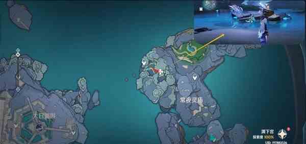 《原神》4.4海灵芝采集路线