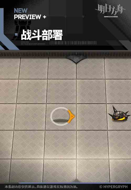 《明日方舟》历阵锐枪芬干员图鉴一览