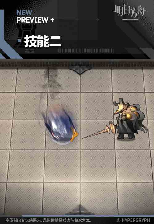 《明日方舟》历阵锐枪芬干员图鉴一览