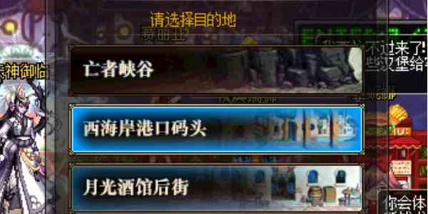 《地下城与勇士：起源》异界副本进入方法介绍
