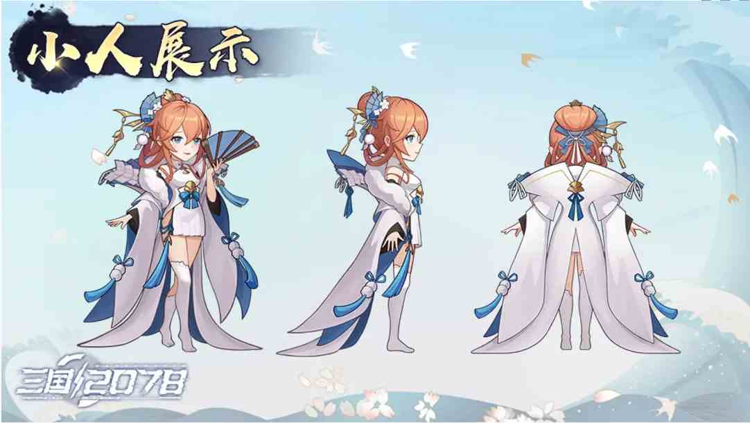 《远征将士》步练师介绍一览