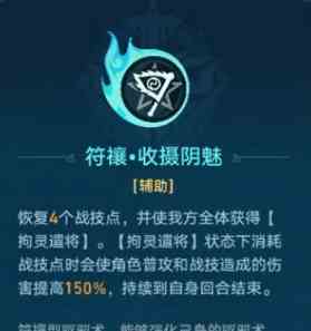 《崩坏：星穹铁道》降妖辑燕乐亭打法攻略一览