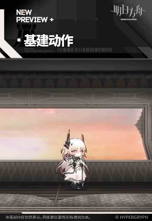 《明日方舟》魔王干员图鉴一览