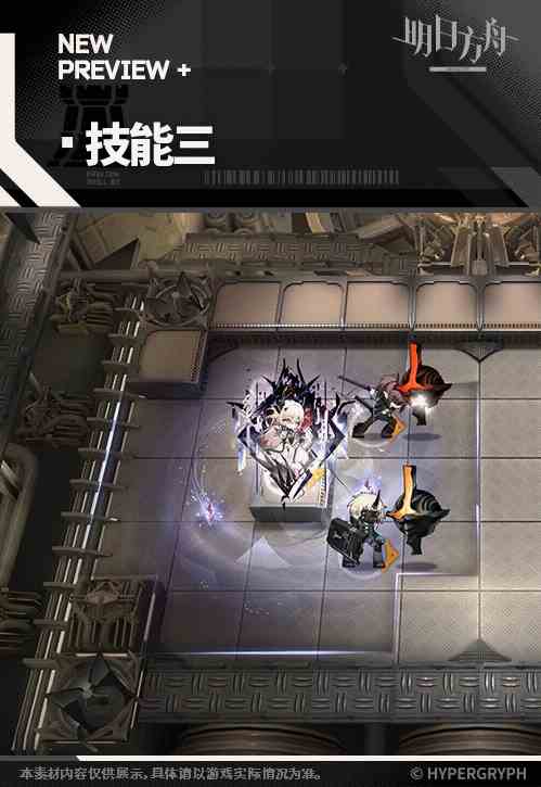 《明日方舟》魔王干员图鉴一览