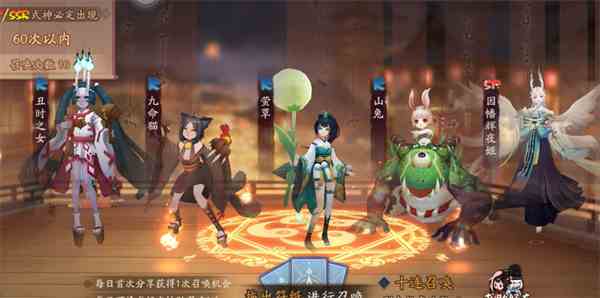 《阴阳师》银魂联动时间一览