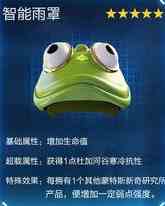 《星球重启》杜加河谷旧世遗珍位置一览