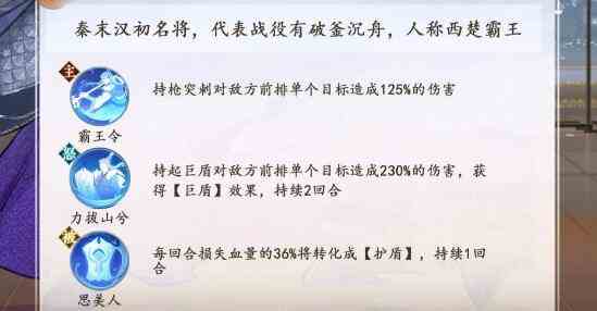 《扶摇一梦》氪金阵容搭配详解