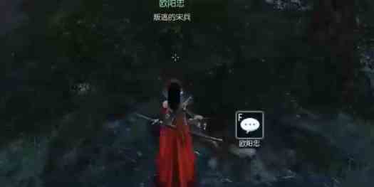 《逆水寒手游》锦书难托任务完成攻略