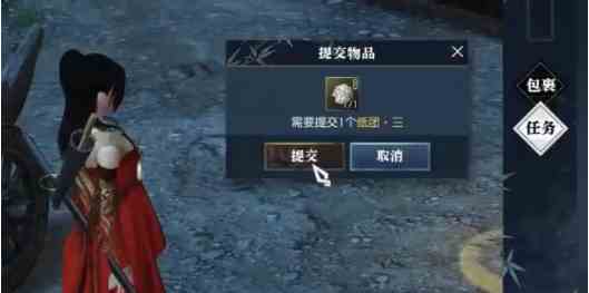 《逆水寒手游》锦书难托任务完成攻略