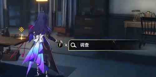 《崩坏：星穹铁道》长日入夜行通关攻略