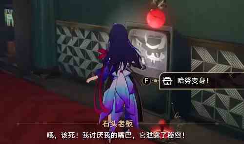 《崩坏：星穹铁道》长日入夜行通关攻略